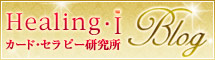 HealingI֥